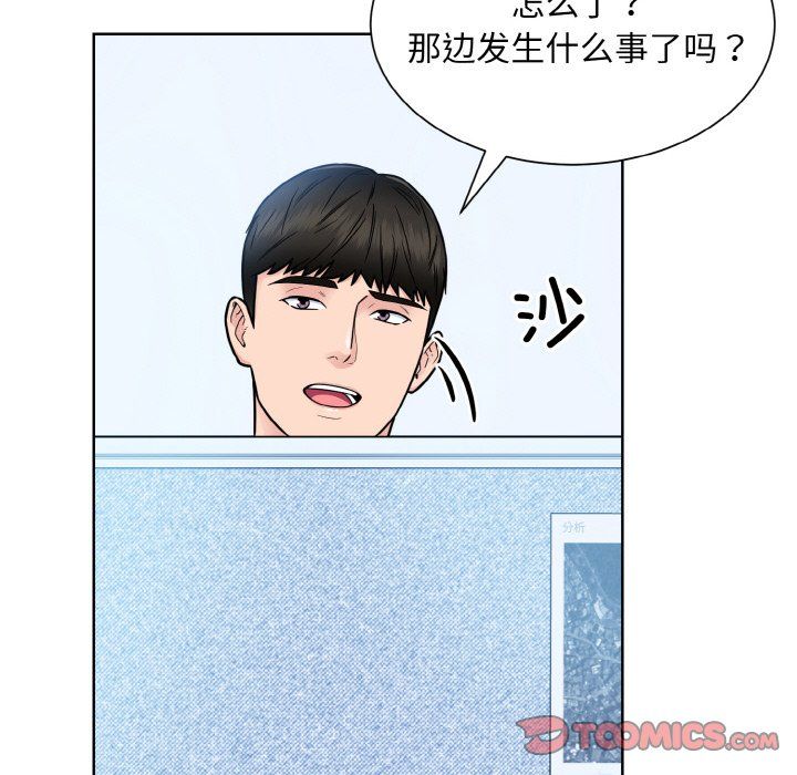 眷恋第45話