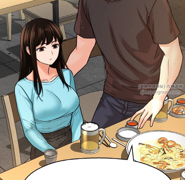 我的女王第38話