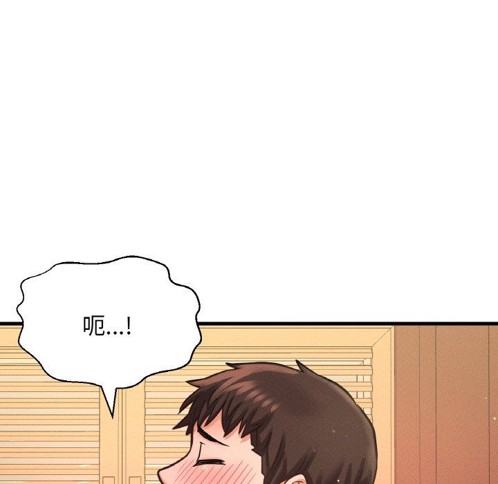 我的女王第38話