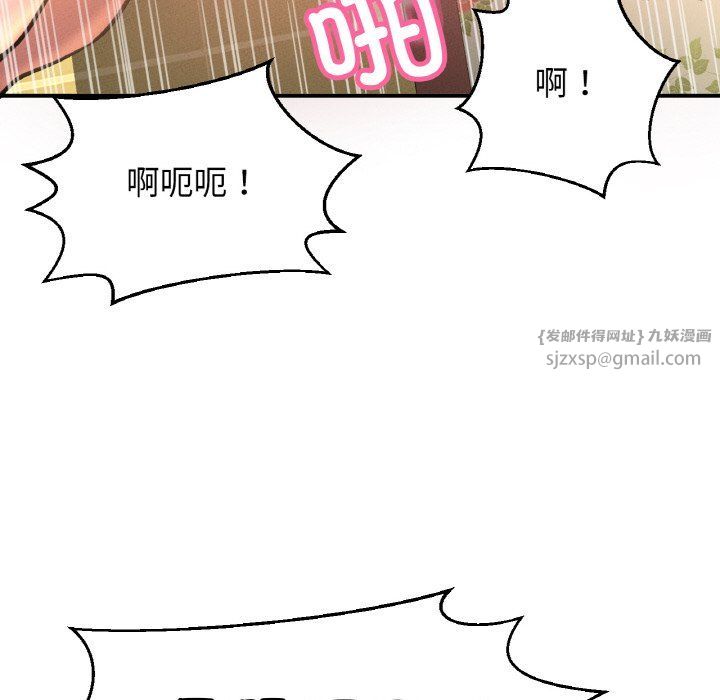 我的女王第38話