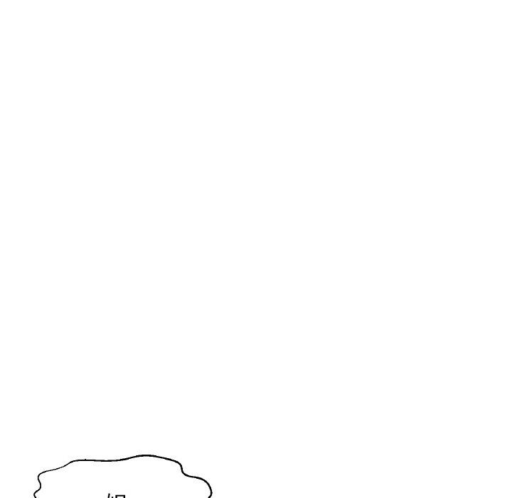 我的女王第38話