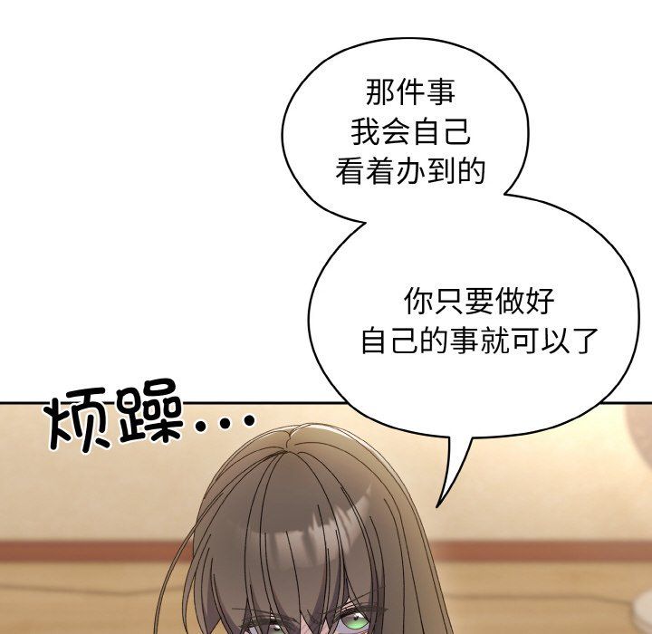 老大!请把女儿交给我!第41話