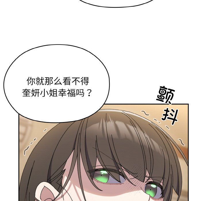 老大!请把女儿交给我!第41話