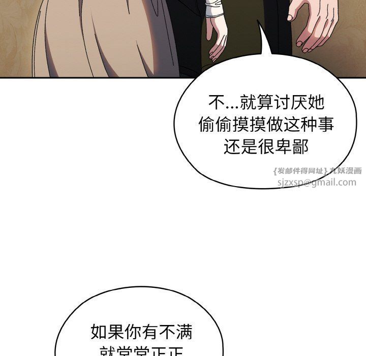老大!请把女儿交给我!第41話
