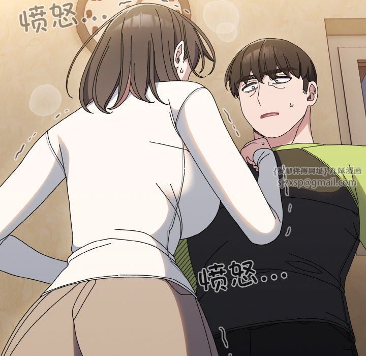 老大!请把女儿交给我!第41話