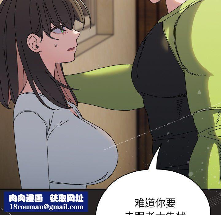 老大!请把女儿交给我!第41話