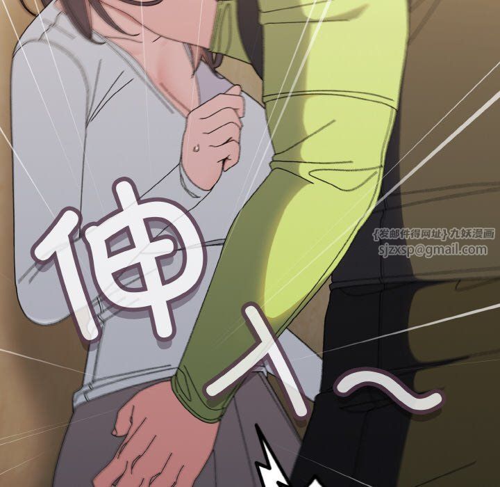 老大!请把女儿交给我!第41話