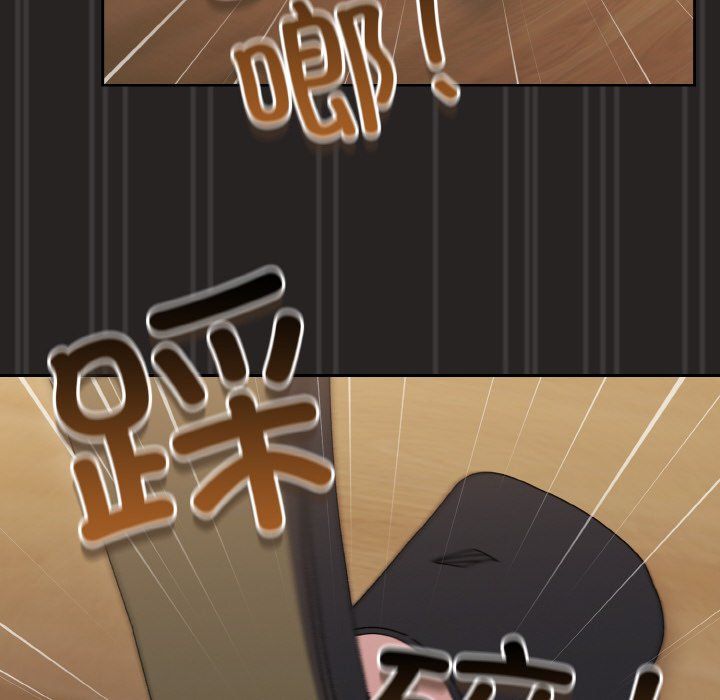 老大!请把女儿交给我!第41話