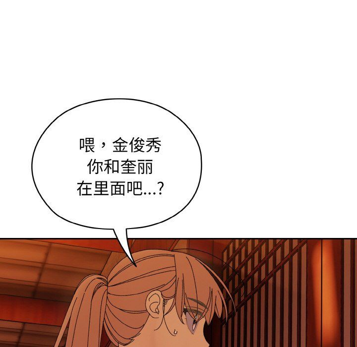 老大!请把女儿交给我!第41話