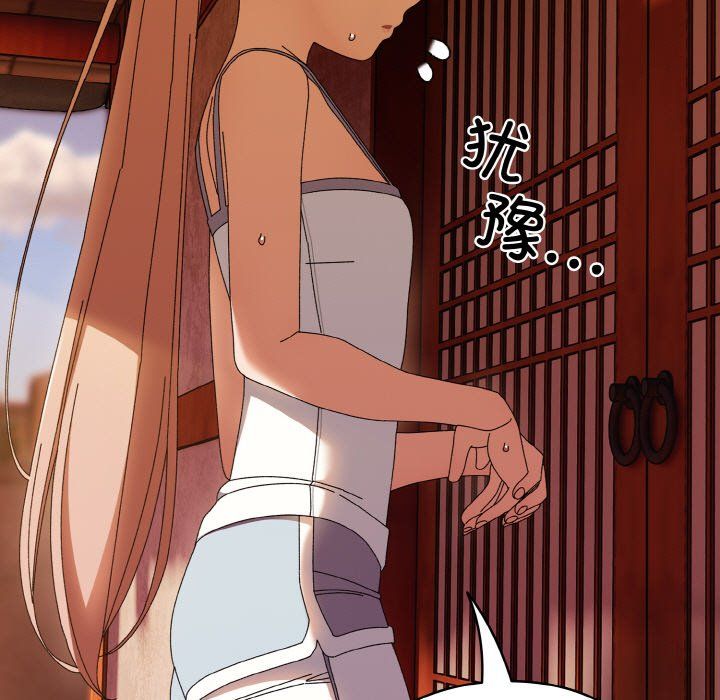 老大!请把女儿交给我!第41話