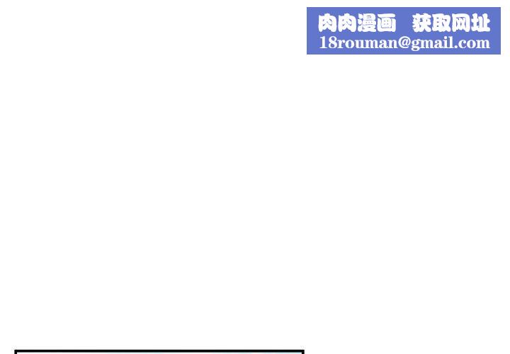 让我一见钟情的他第41話