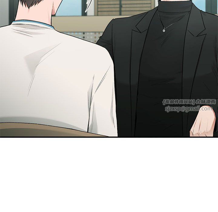 让我一见钟情的他第41話