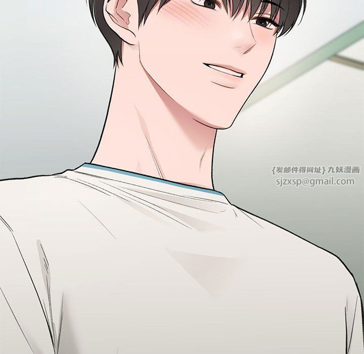 让我一见钟情的他第41話