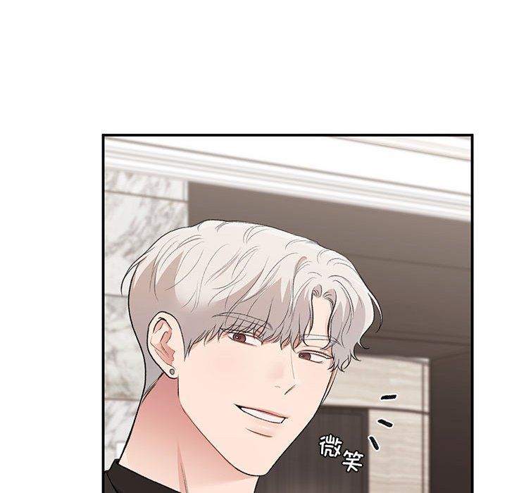 让我一见钟情的他第41話