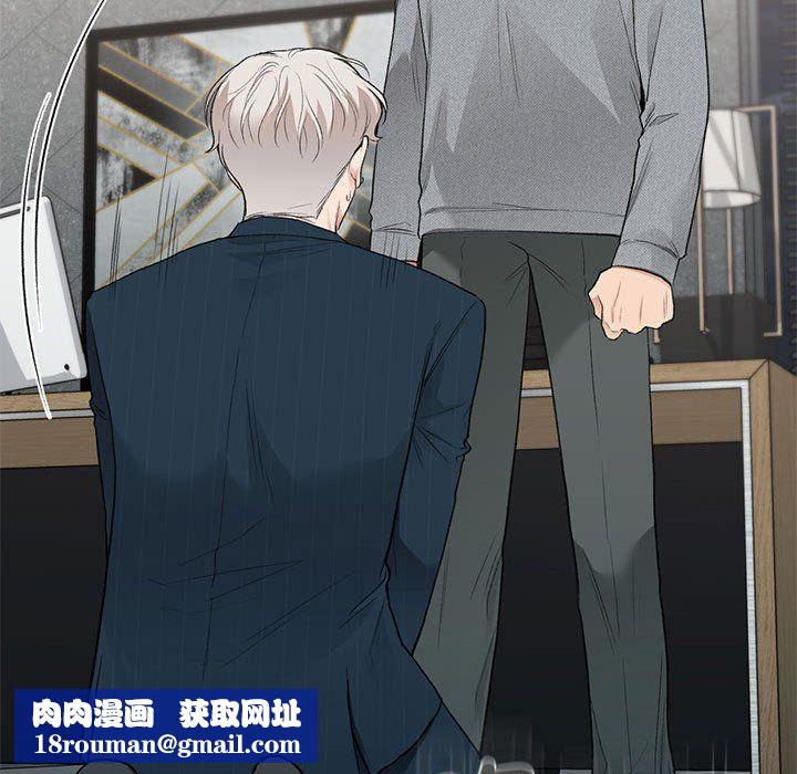 让我一见钟情的他第41話