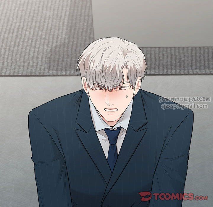 让我一见钟情的他第41話