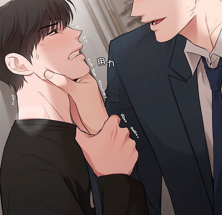 让我一见钟情的他第41話