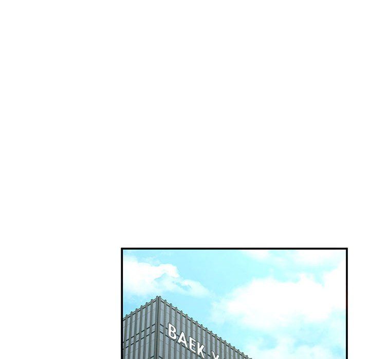 让我一见钟情的他第41話