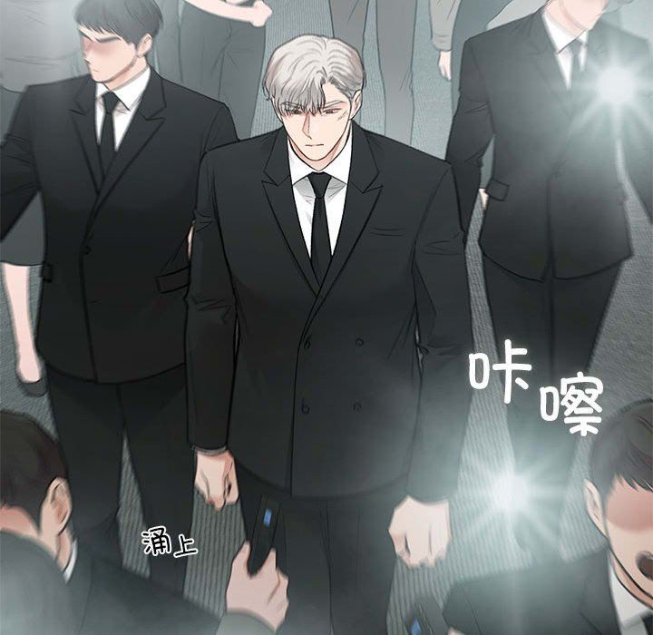 让我一见钟情的他第41話