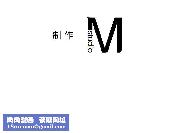 让我一见钟情的他第41話