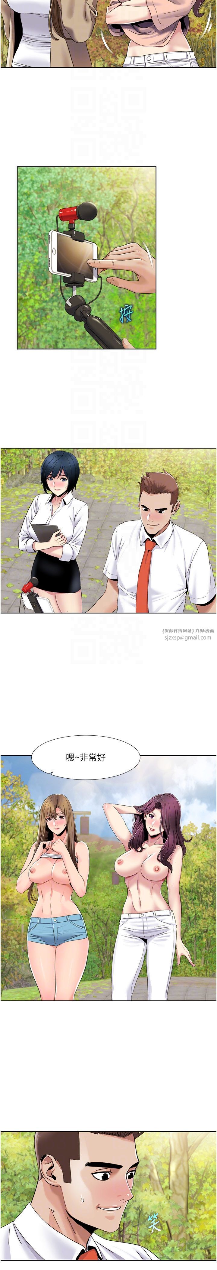 我的性福劇本第39話-賣弄風騷的準新娘們