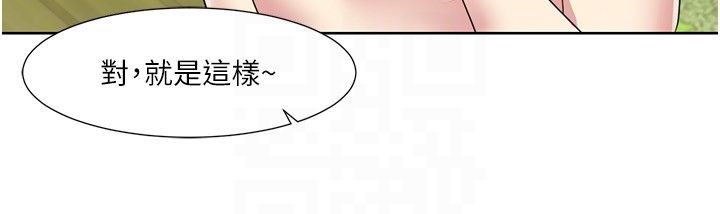 我的性福劇本第39話-賣弄風騷的準新娘們