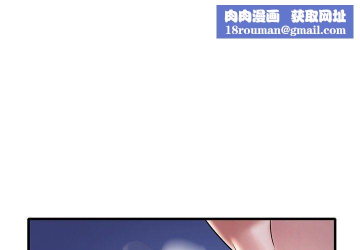 渴望占有她第30話