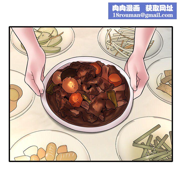 渴望占有她第30話