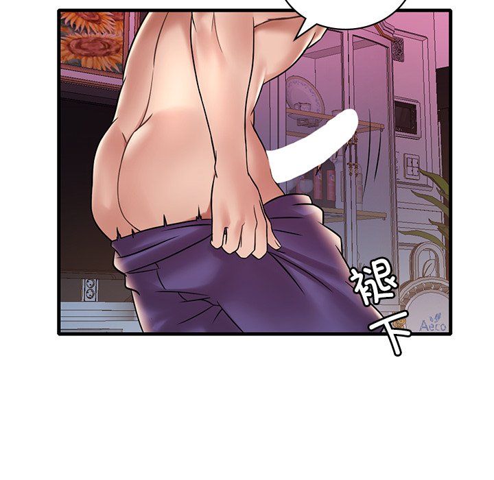 渴望占有她第30話