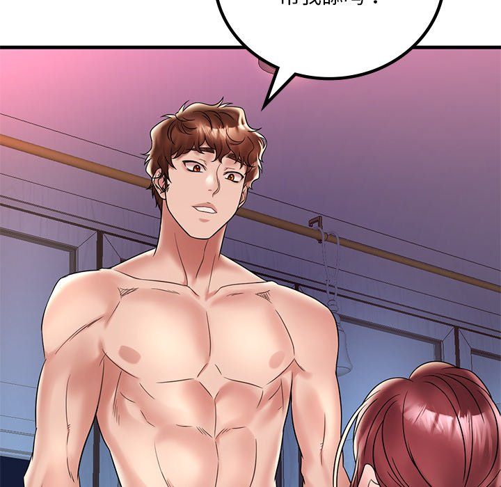 渴望占有她第30話