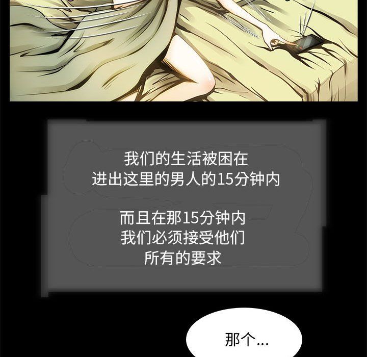 夜之花第1话