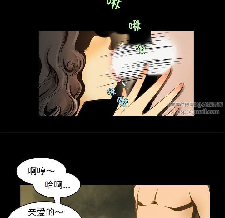 夜之花第1话