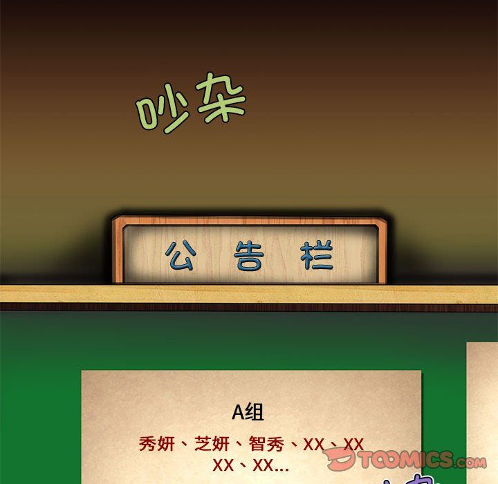 夜之花第2话