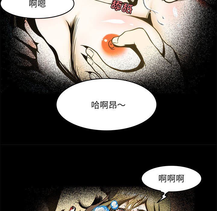 夜之花第3话