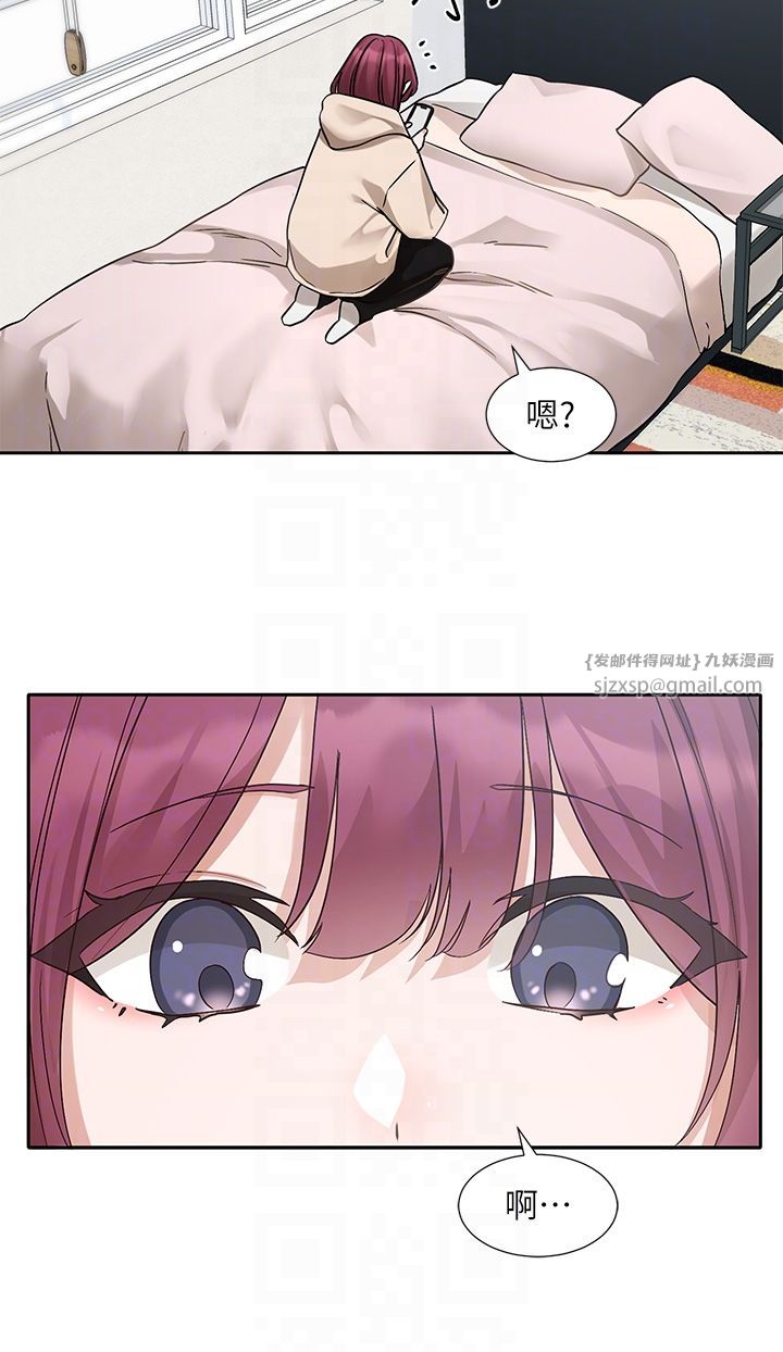 社團學姊第188話-放手去愛吧