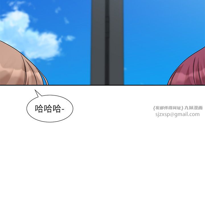 社團學姊第188話-放手去愛吧