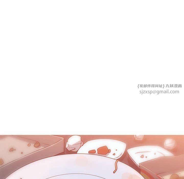 我的梦幻女友第23話