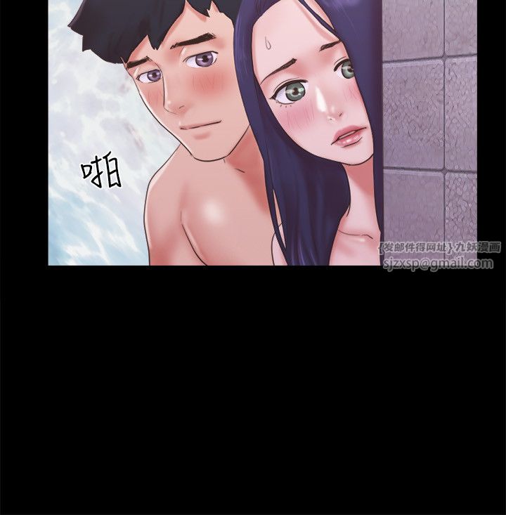 協議換愛(無碼版)第57話-和以前不同的氛圍