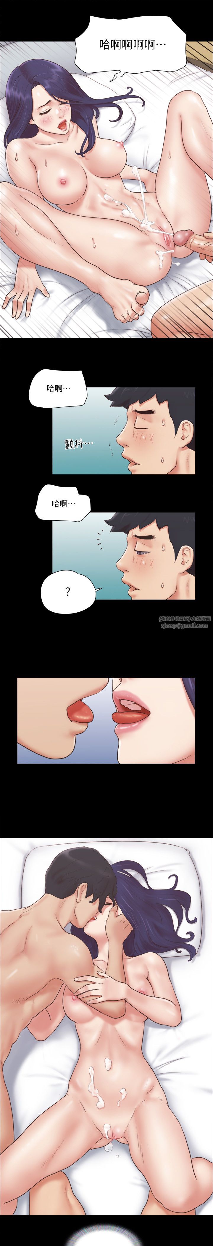 协议换爱(无码版)第57話-和以前不同的氛圍