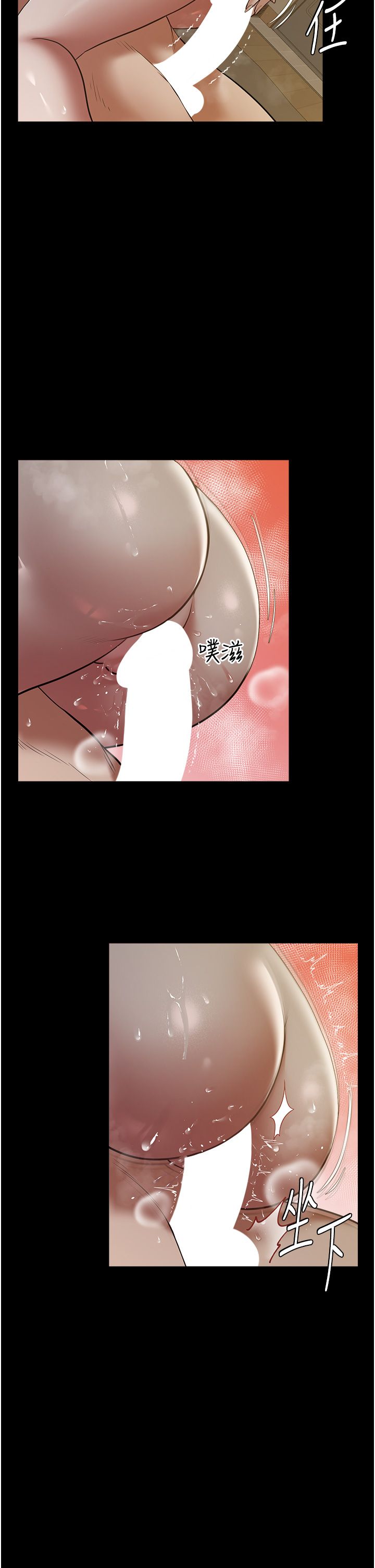 豪色復仇第31話-富丘，我不想停…