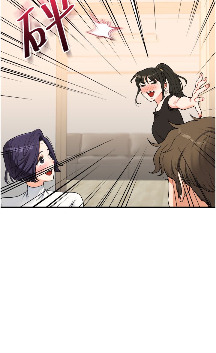 玩转学姊第32話-處女的酒後邀約