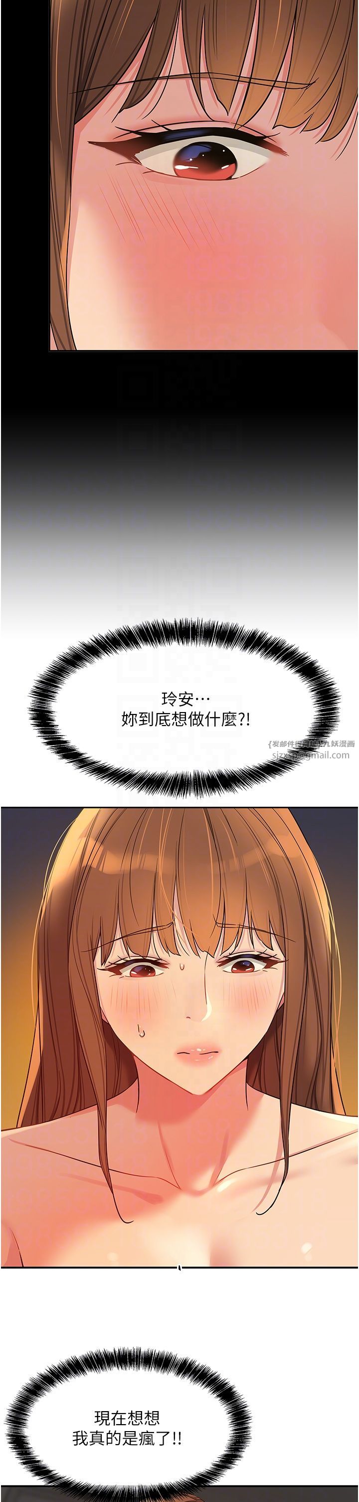 洞洞雜貨店第103話-被前後夾攻到無法動彈