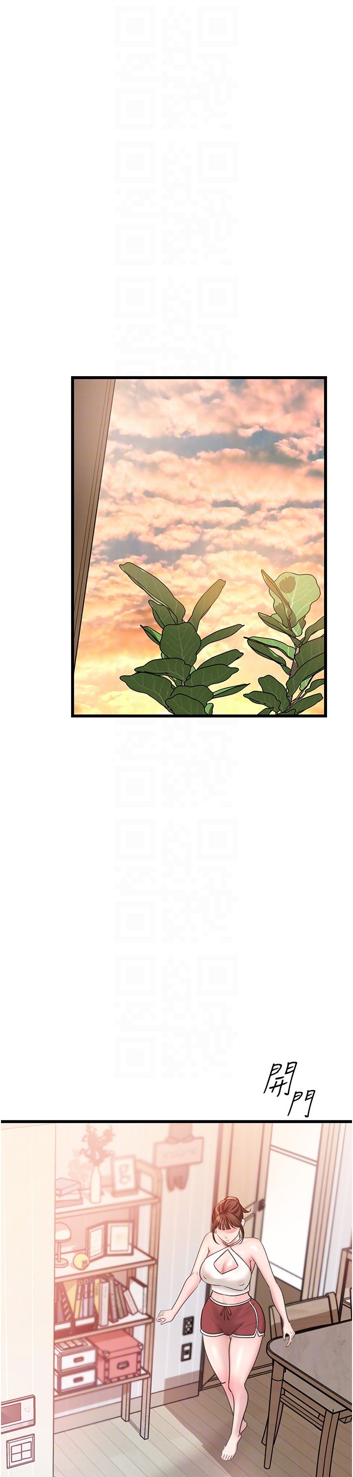 岳母为何那样第19話-我絕對不會背叛你