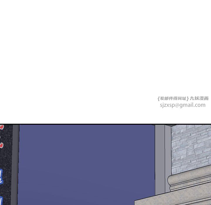 这难道是命中注定第44話