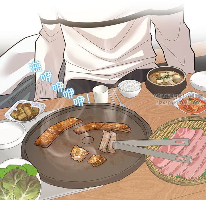 这难道是命中注定第44話