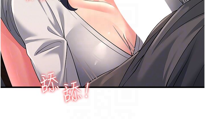 跑友變岳母第49話-姐姐的淫叫讓我好興奮