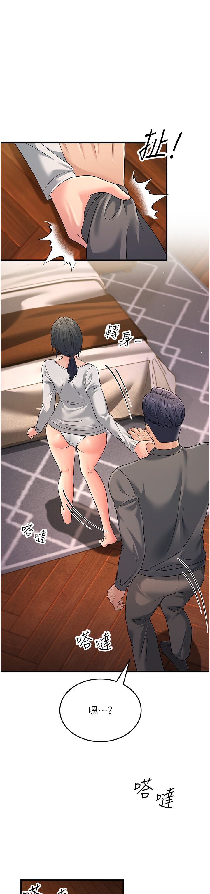 跑友變岳母第49話-姐姐的淫叫讓我好興奮