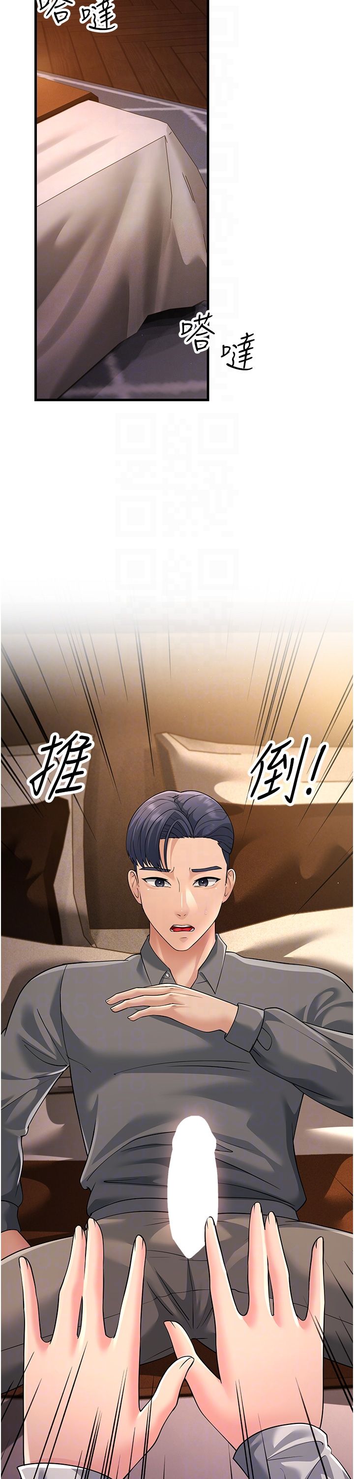 跑友变岳母第49話-姐姐的淫叫讓我好興奮