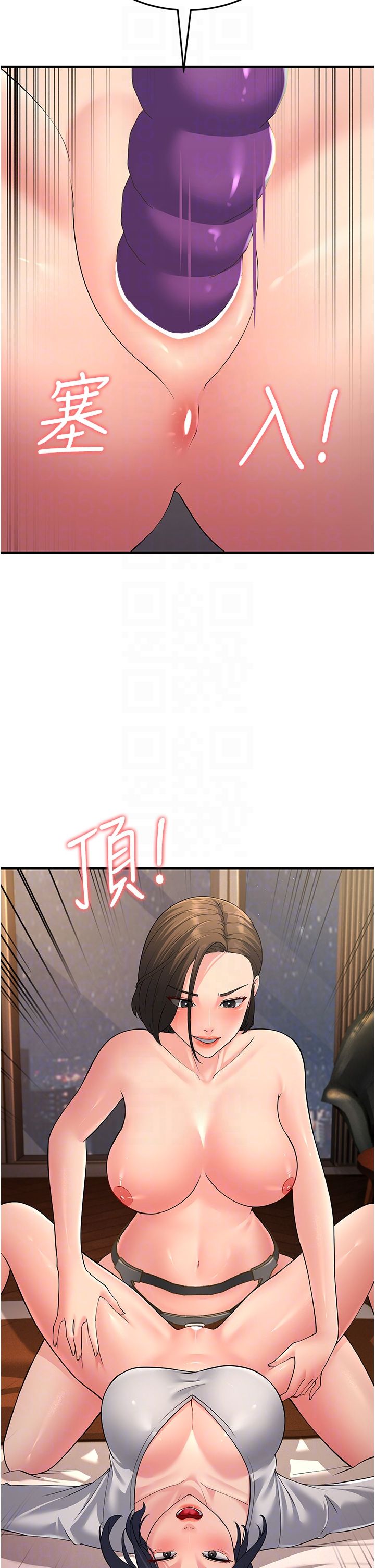 跑友變岳母第49話-姐姐的淫叫讓我好興奮