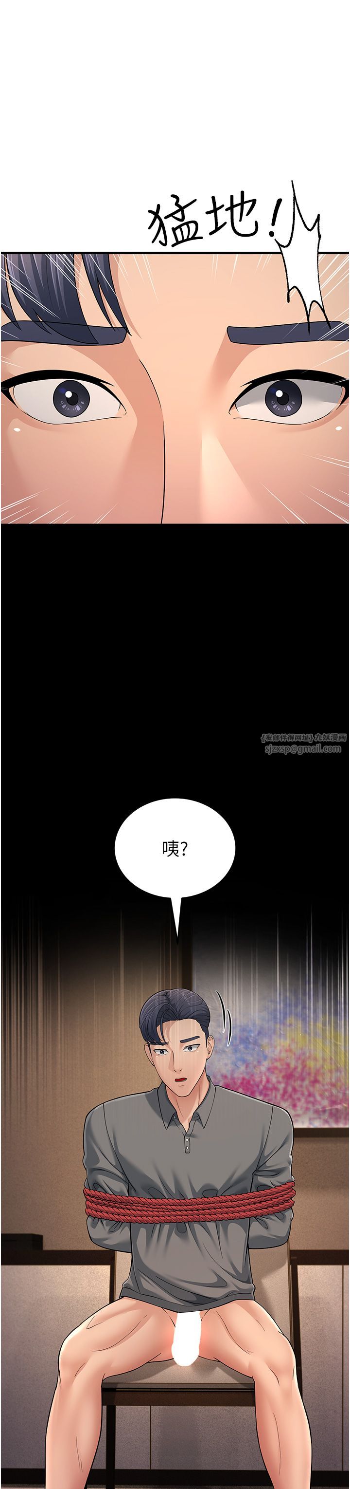 跑友变岳母第49話-姐姐的淫叫讓我好興奮